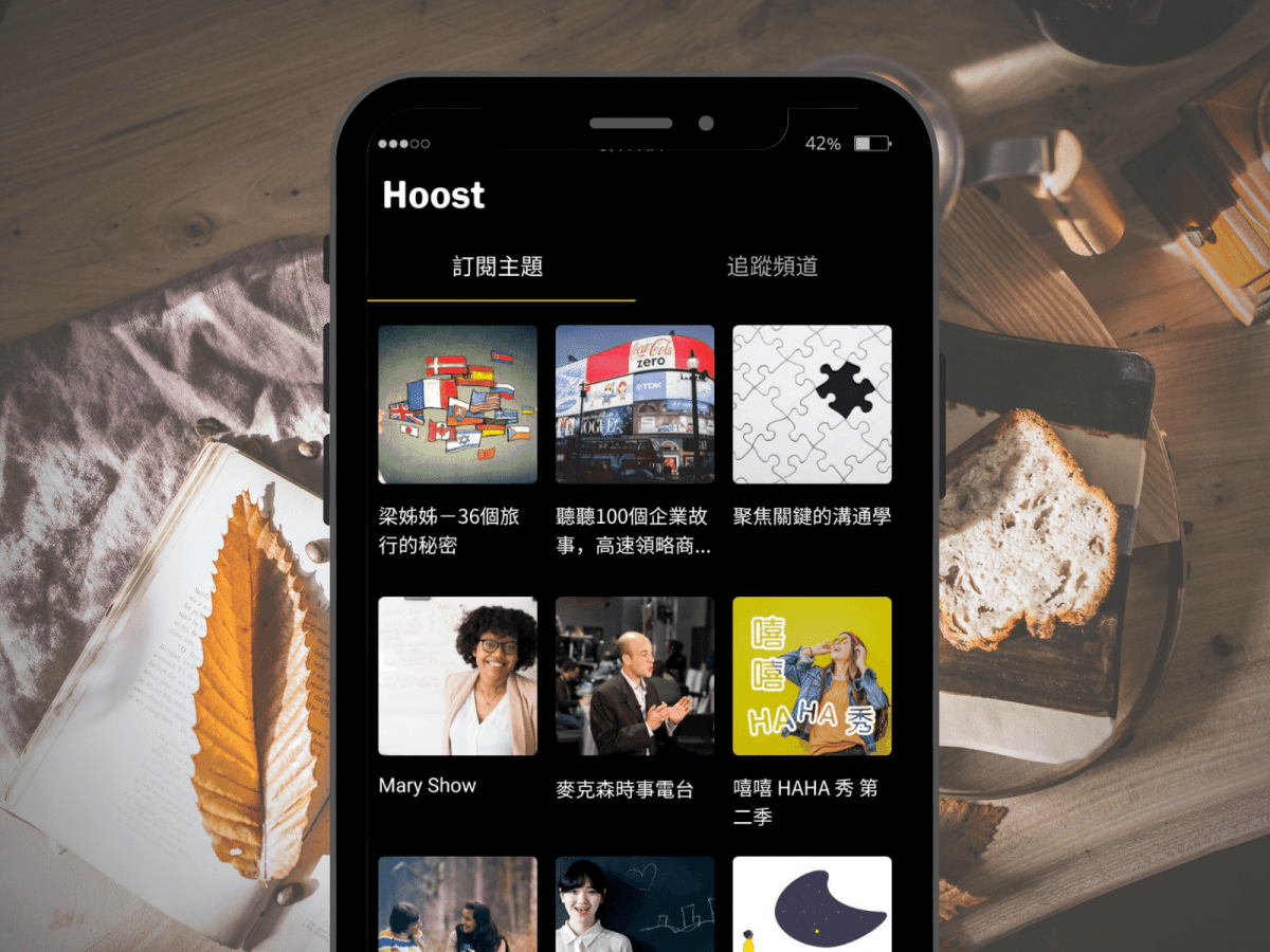 Hoost Podcast