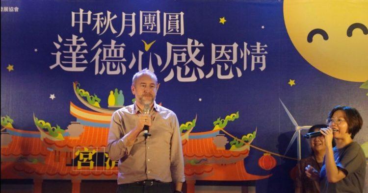 德商wpd達德能源集團贊助四湖鄉43項中秋好禮抽獎