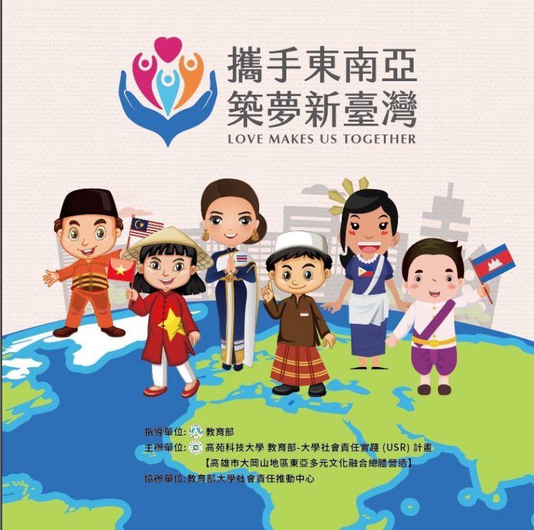 USR照片6-活動展板