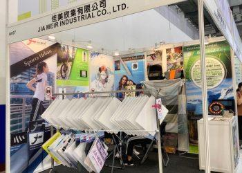 佳美欣業2020TITAS