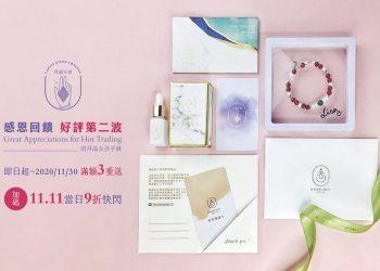 拜晶女孩感恩三重送 雙11加碼當日9折回饋-主圖(for新聞圖)