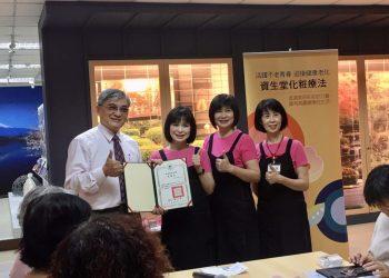 109高苑科大校長趙必孝博士參加化妝療法講座