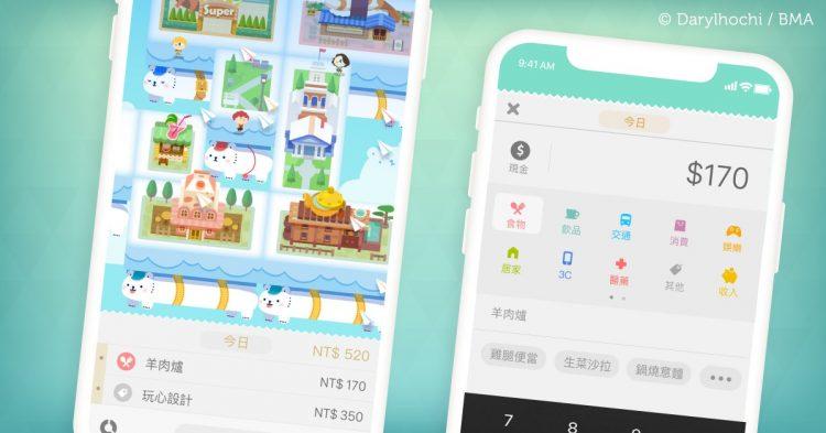 Fourdesire 四合願推出的記帳軟體《記帳城市》備受Dcard網友推薦。（圖／Fourdesire）