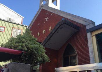 苗栗基督長老教會