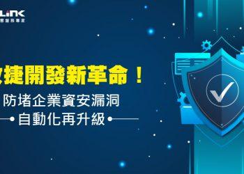 Banner-1125 saminar(會前稿)-媒體