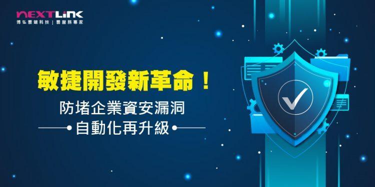 Banner-1125 saminar(會前稿)-媒體