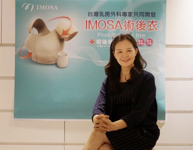 IMOSA林讌庭