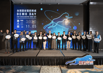 台灣雲谷雲豹育成