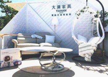 大漢家具時尚生活美學　電動沙發成2020白色野餐最夯打卡點