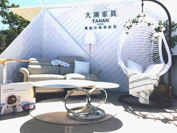 大漢家具時尚生活美學　電動沙發成2020白色野餐最夯打卡點