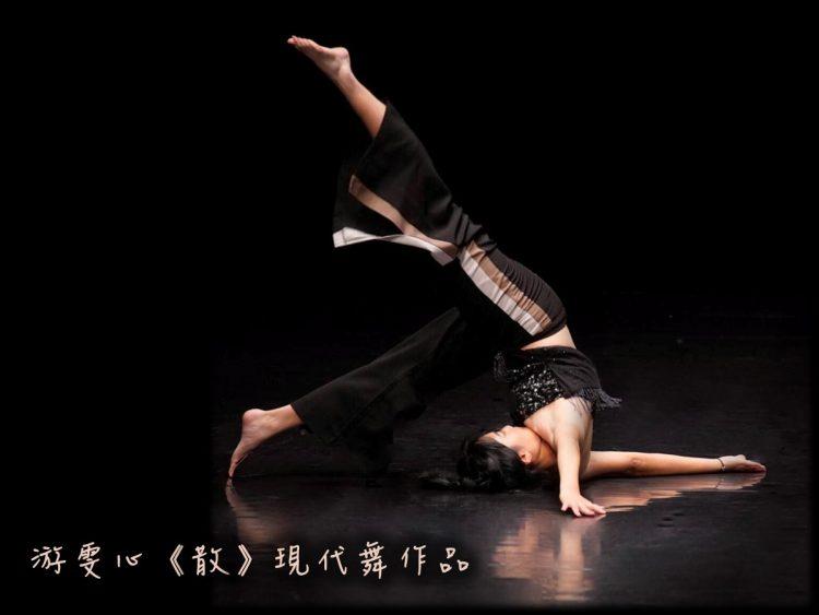 新聞圖-探究生命「散」失舞作，東南科大表藝系游雯心舞賽奪冠