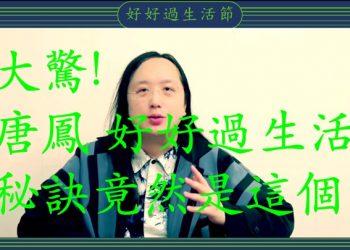 重要！影片縮圖