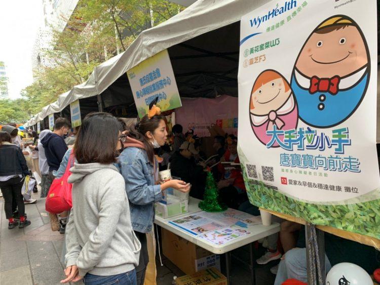 唐寶寶嘉年華活動現場