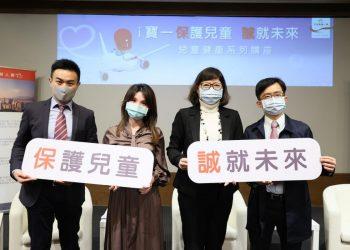 英國保誠人壽倡議「i寶—保護兒童  誠就未來」，舉辦兒童健康講座探討兒童代謝症候群