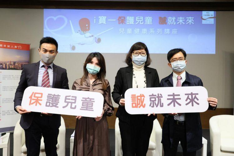 英國保誠人壽倡議「i寶—保護兒童  誠就未來」，舉辦兒童健康講座探討兒童代謝症候群