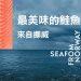 Sticker_NorwegianSeafood