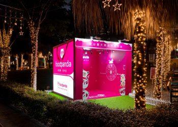 foodpanda攜手新北耶誕城、台北捷運打造粉紅聖誕_1