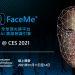 【2020.12.15 訊連科技新聞圖】訊連科技於2021 CES 美國消費性電子線上展會  展示全新FaceMe® eKYC & Fintech智慧金融解決方案