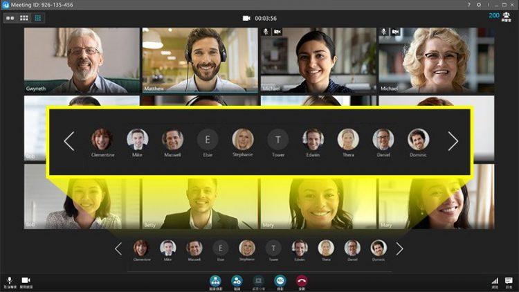 【2020.12.25訊連科技新聞圖】訊連科技U會議推出6.5版更新 支援200位與會者同時參與大型線上會議與遠距教學
