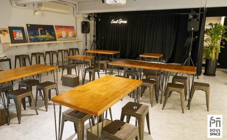 台北場地租借包場