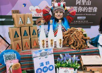 讓阿里山產業網紅達人帶您逛阿里山