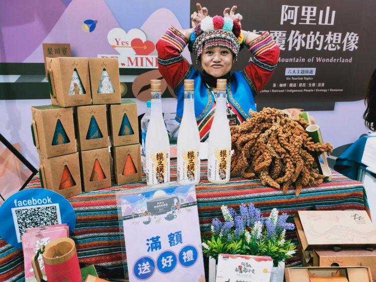 讓阿里山產業網紅達人帶您逛阿里山