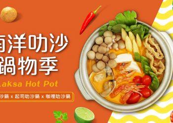 奇摩原生廣告_新聞導入圖1_1200x627