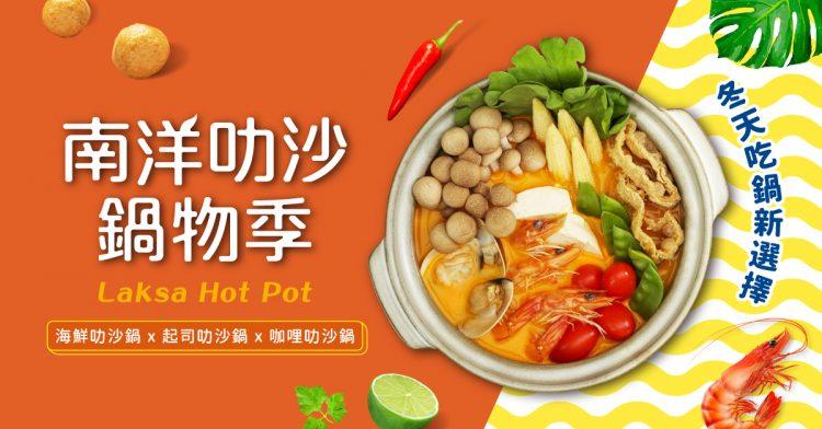 奇摩原生廣告_新聞導入圖1_1200x627