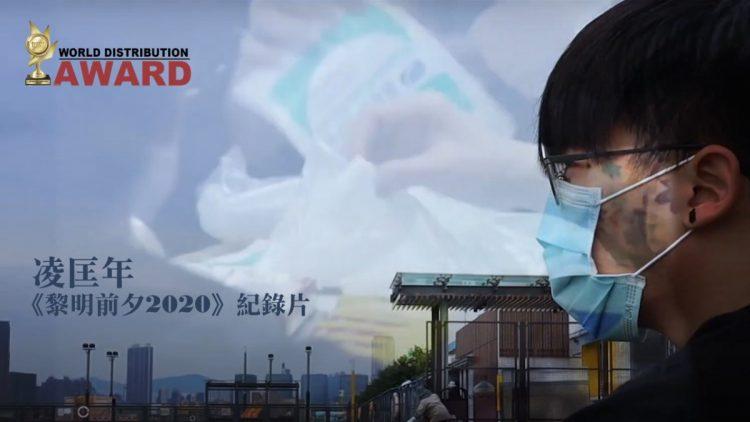 新聞圖-東南科大表藝系凌匡年榮獲世界發行影片之最佳紀錄短片獎