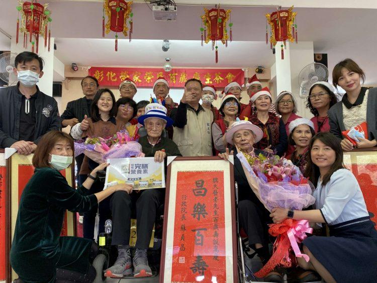 眾人歡慶魏大發、勞亦儉雙百歲生日