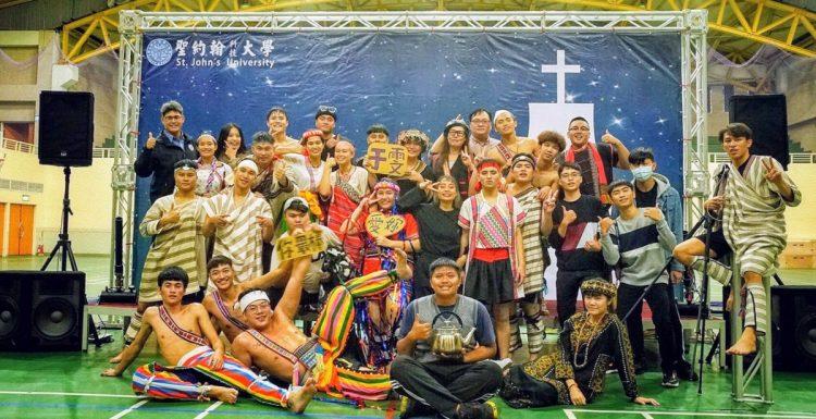 聖約翰科大舉辦「回家吧！孩子」成果發表會。