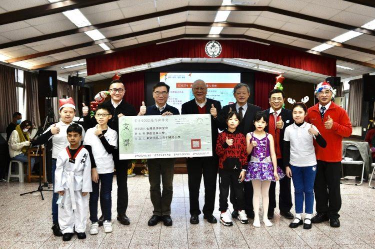 育才國小集結全體師生愛心，於今年聖誕節12_25當日捐贈31萬元）