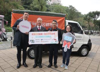 臺灣產物保險宋道平總經理及侯文賓經理無畏霸王級寒流皆到場參與捐贈儀式