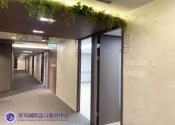 菁英補習班台北旗艦教室實景