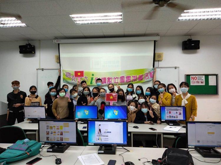 109閱讀無國界 高苑科大培訓越南生電子書推廣大使