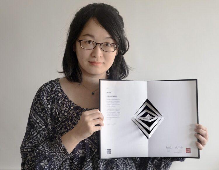 3.第三屆銅鐘藝術賞得獎者_林沛瑩 1MB