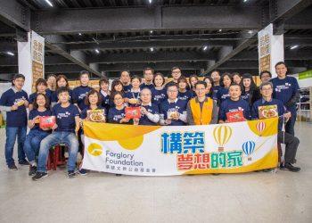 圖說：遠雄志工完成年菜包裝合影留念