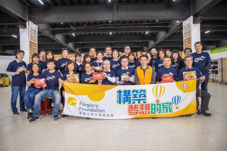 圖說：遠雄志工完成年菜包裝合影留念