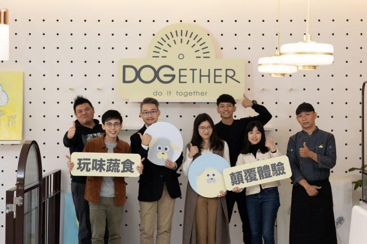 多野樂蔬食餐廳