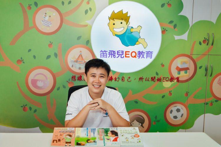 夫妻教養不同調、孩子教不好怎麼辦？跳養APP讓教養有共同準則