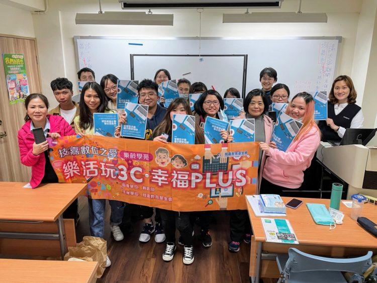 聖約翰科技大學與技嘉教育基金會共同辦理智慧型手機種子師資培訓。