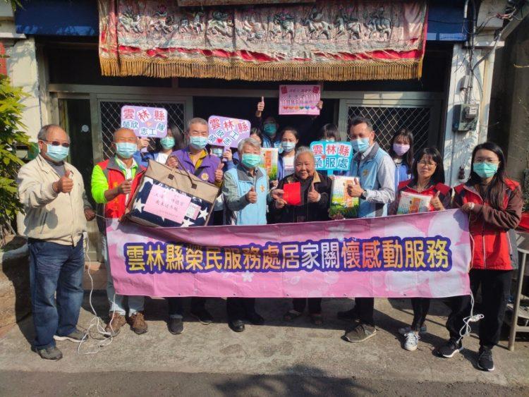 1-雲林縣榮服處攜手青年學子展愛意 春節前夕溫馨探訪年長榮民(眷)-1