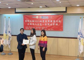 聖約翰科大葉書涵（中）創意桌遊獲全國復能教案競賽第2名。