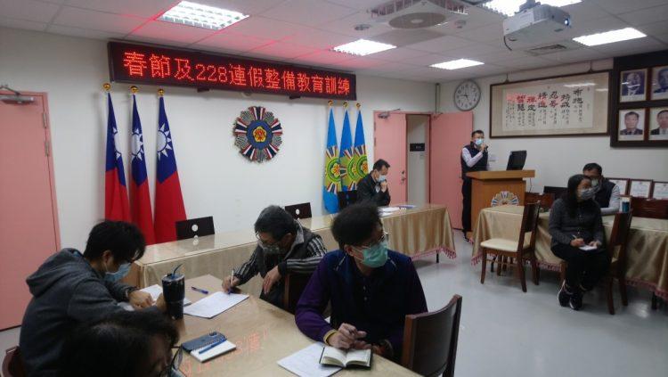 雲林縣榮服處春節連假整備工作教育訓練