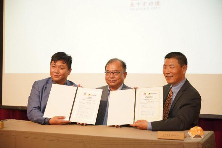 台中好禮協會產業策略聯盟攜手彰化旅遊產業協會拚觀光