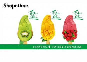 Shapetime brand visual_03