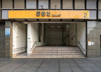 捷運菜寮站_017Ｍ