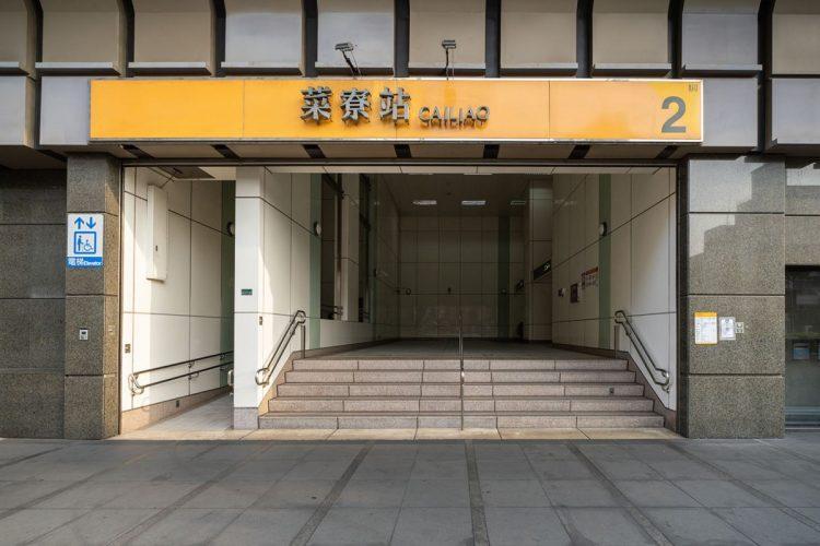 捷運菜寮站_017Ｍ