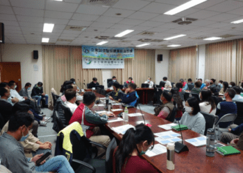 水保局臺中分局企業誠信廉能座談會