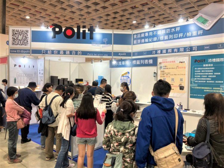 沛禮國際將於烘焙展展出